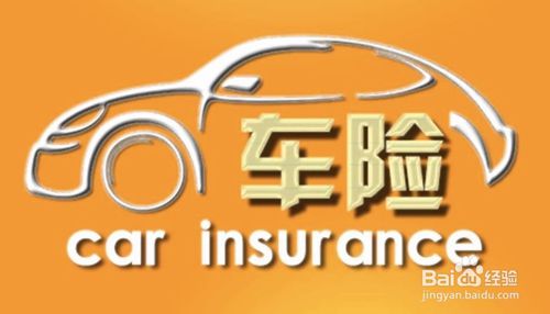 团尚科技：为什么车主会更趋向选择车险分期？