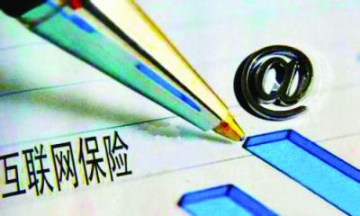 赛道转换，保险科技一马当先